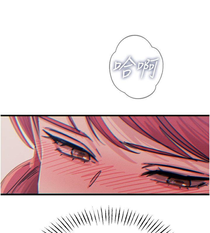 第23话-破处的征服感-恶次人生-UMS（第3张）