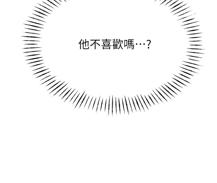 第23话-破处的征服感-恶次人生-UMS（第4张）