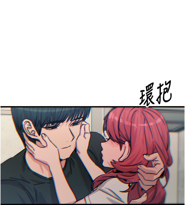 第23话-破处的征服感-恶次人生-UMS（第5张）