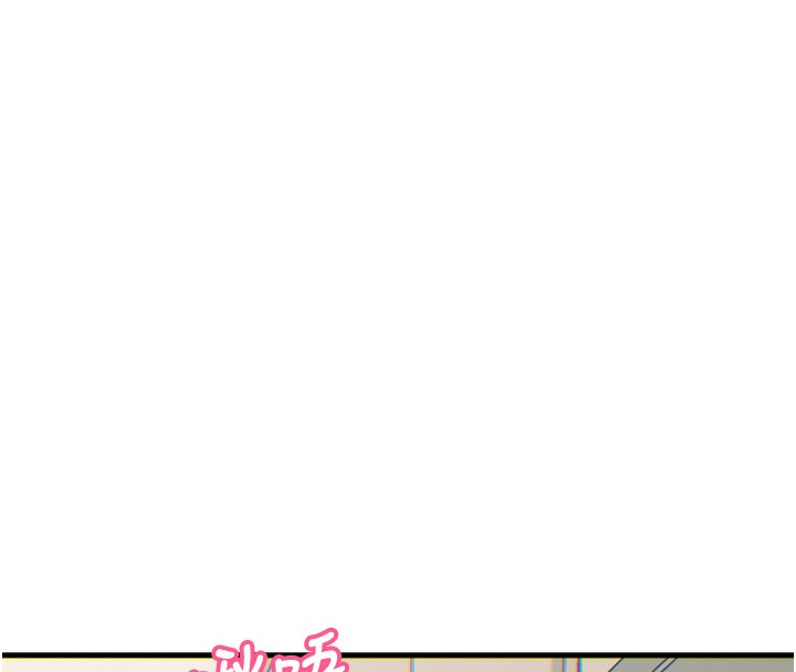 第23话-破处的征服感-恶次人生-UMS（第8张）