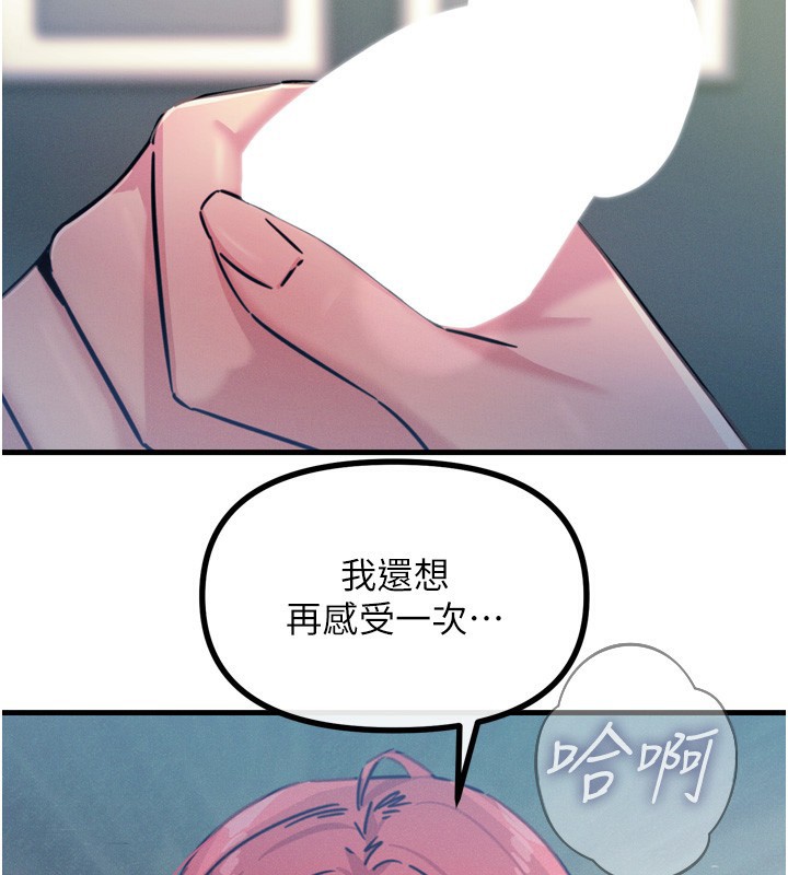 第24话-销魂的深喉咙♥-恶次人生-UMS（第2张）