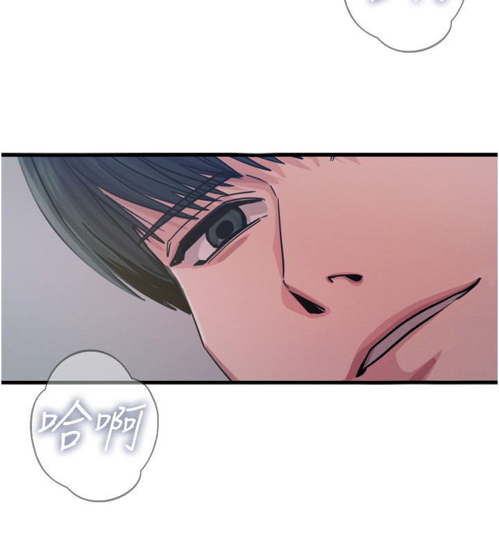 第24话-销魂的深喉咙♥-恶次人生-UMS（第6张）