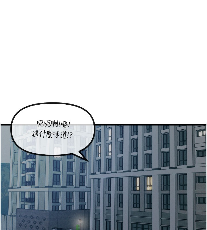 第24话-销魂的深喉咙♥-恶次人生-UMS（第11张）