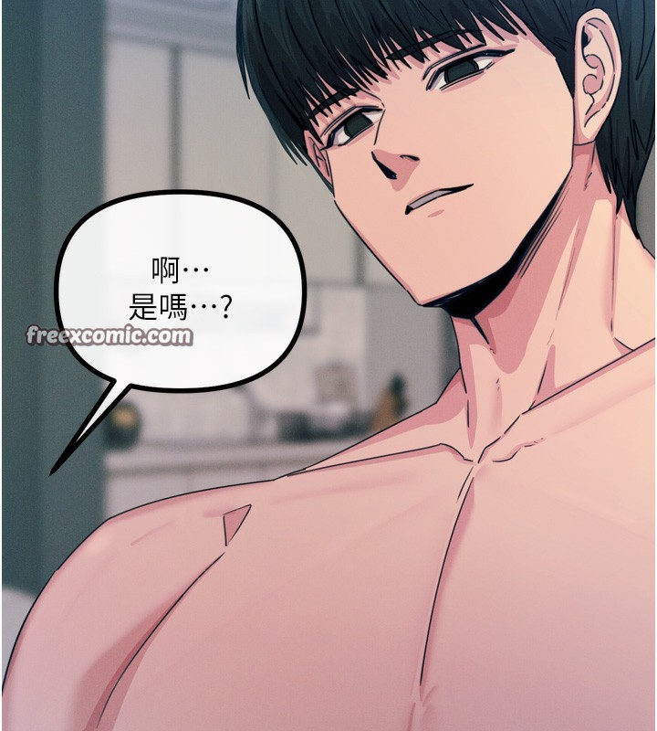 第24话-销魂的深喉咙&hearts;-恶次人生-UMS（第14张）