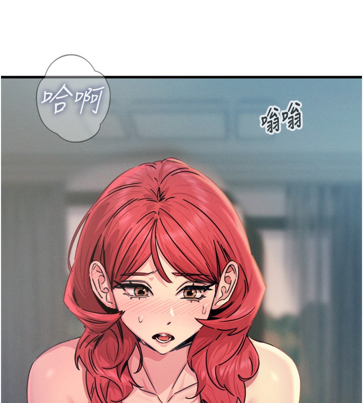 第25话-琪恩淫蕩的一面-恶次人生-UMS（第5张）