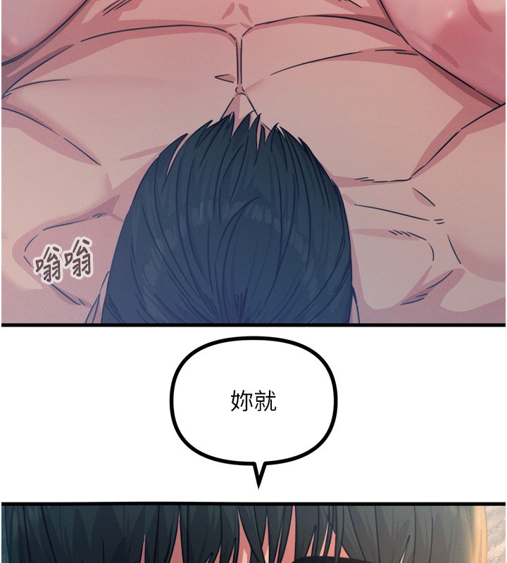 第25话-琪恩淫蕩的一面-恶次人生-UMS（第7张）