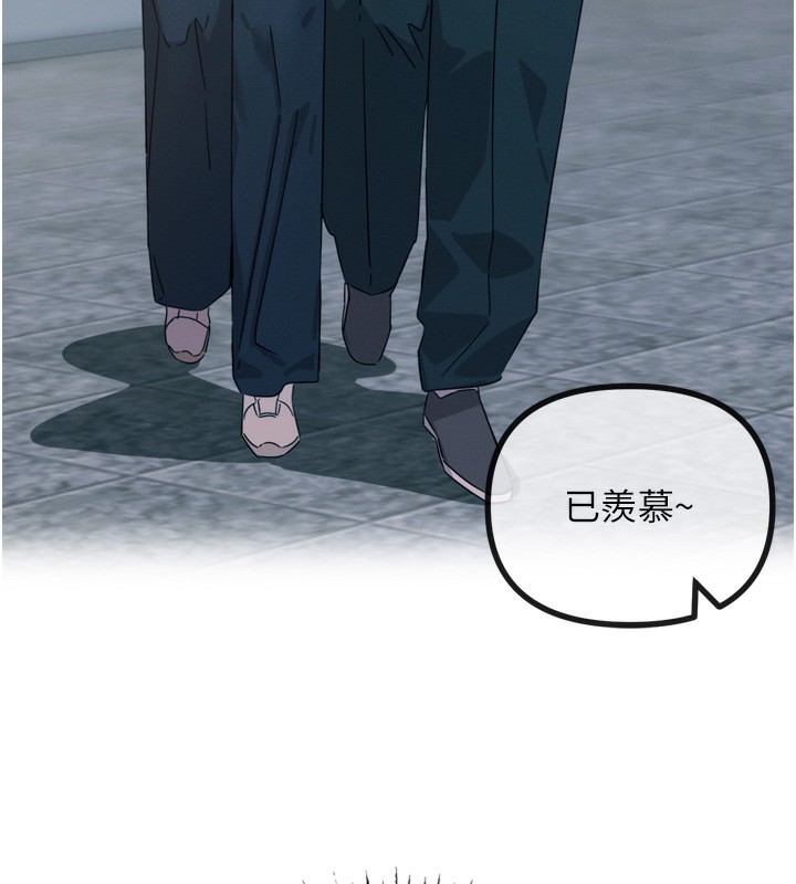 第26话-来玩游戏吧-恶次人生-UMS（第10张）