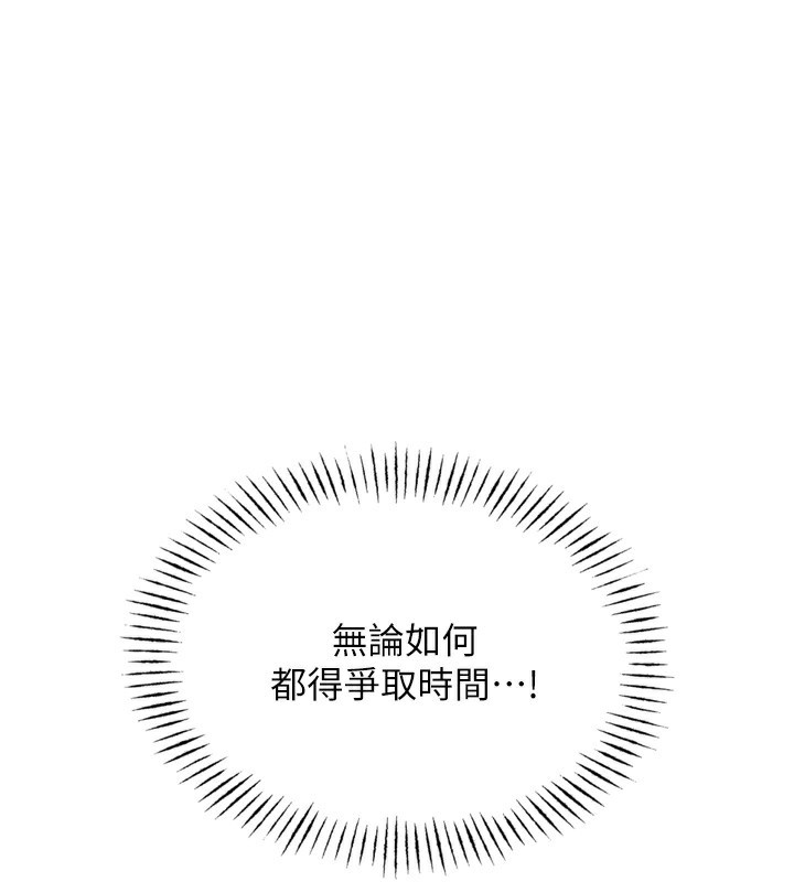 第27话-忍住不高潮的对决-恶次人生-UMS（第1张）