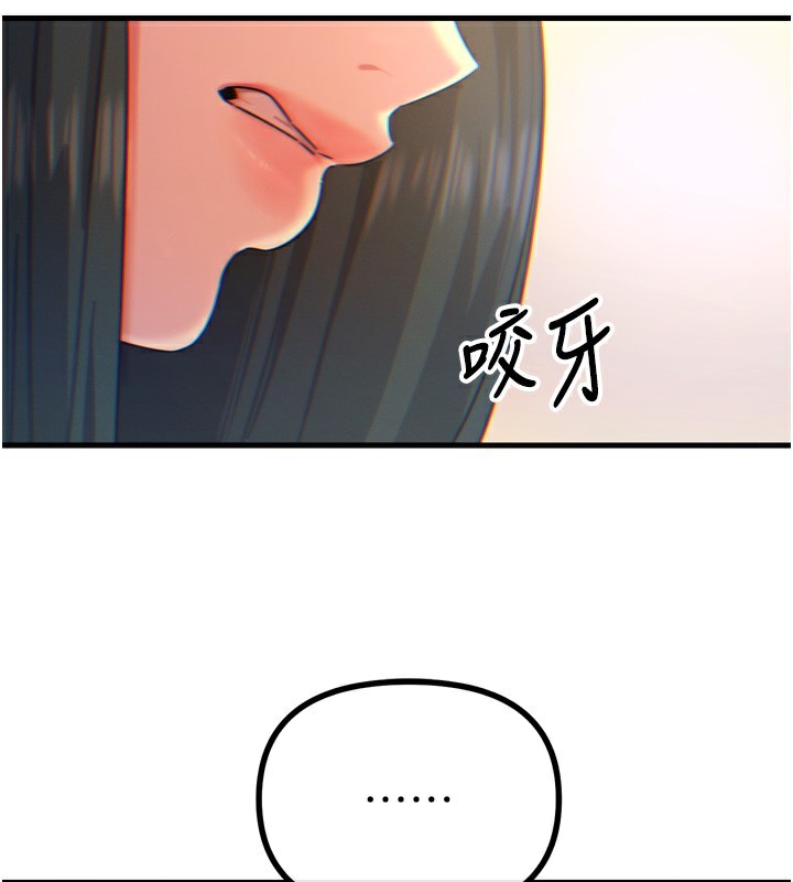 第27话-忍住不高潮的对决-恶次人生-UMS（第2张）