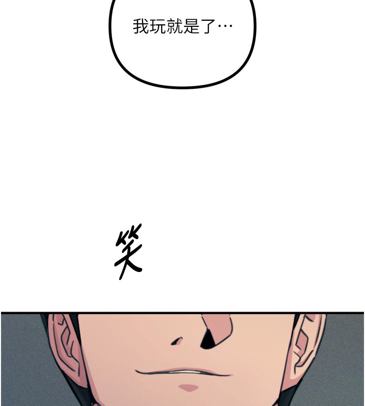 第27话-忍住不高潮的对决-恶次人生-UMS（第5张）