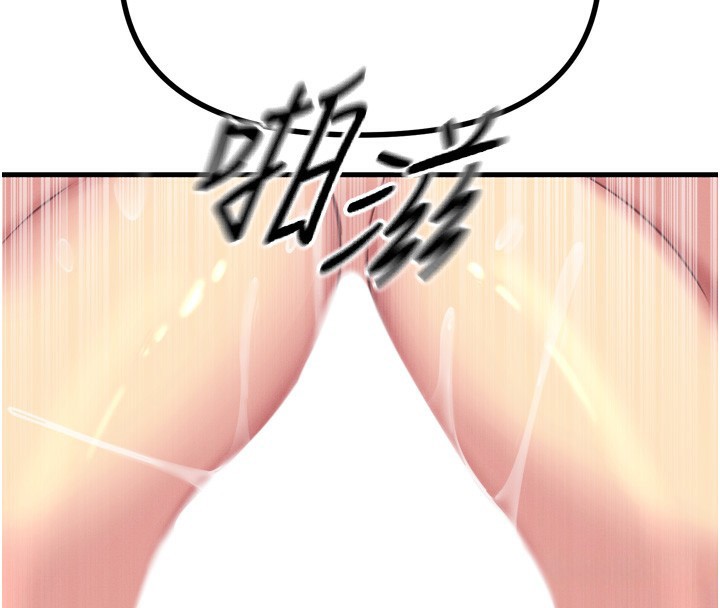 第29话-做爱是惩罚才对-恶次人生-UMS（第4张）