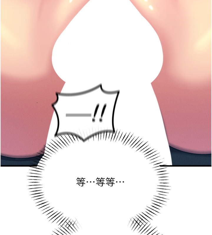 第29话-做爱是惩罚才对-恶次人生-UMS（第13张）