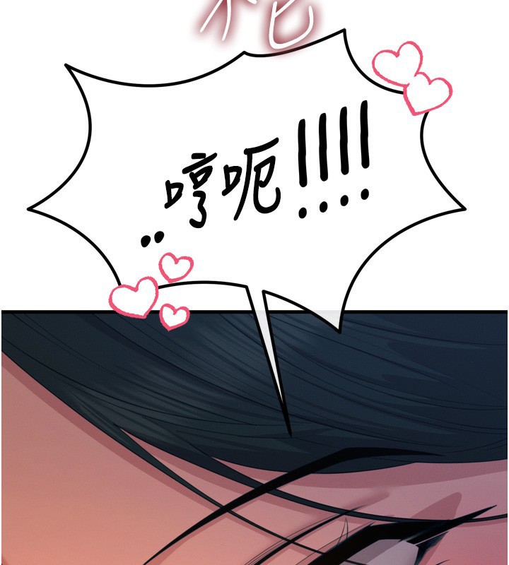 第29话-做爱是惩罚才对-恶次人生-UMS（第16张）