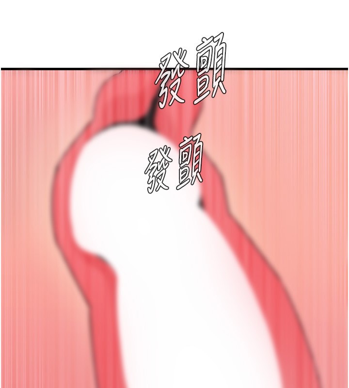 第29话-做爱是惩罚才对-恶次人生-UMS（第18张）