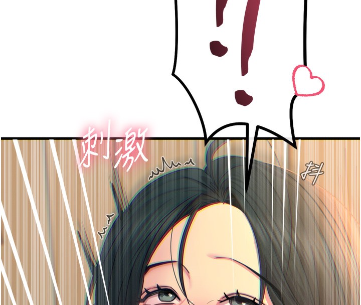 第29话-做爱是惩罚才对-恶次人生-UMS（第32张）