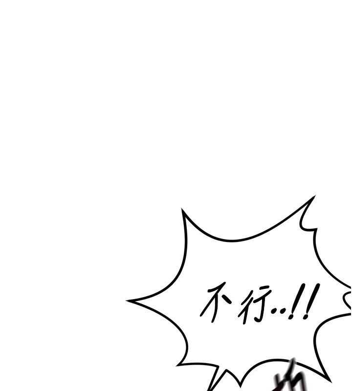 第31话-拍下女偶像不雅照-恶次人生-UMS（第1张）