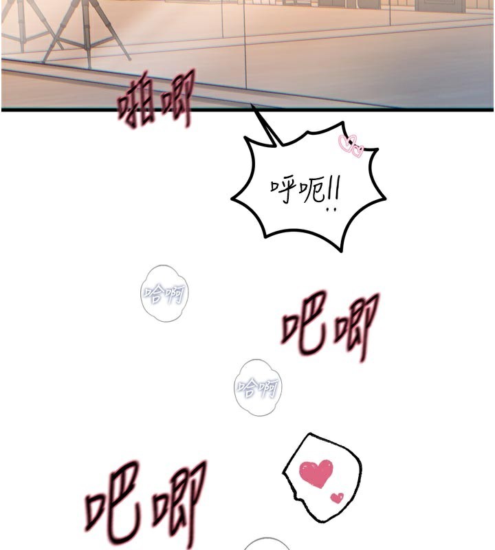 第31话-拍下女偶像不雅照-恶次人生-UMS（第17张）