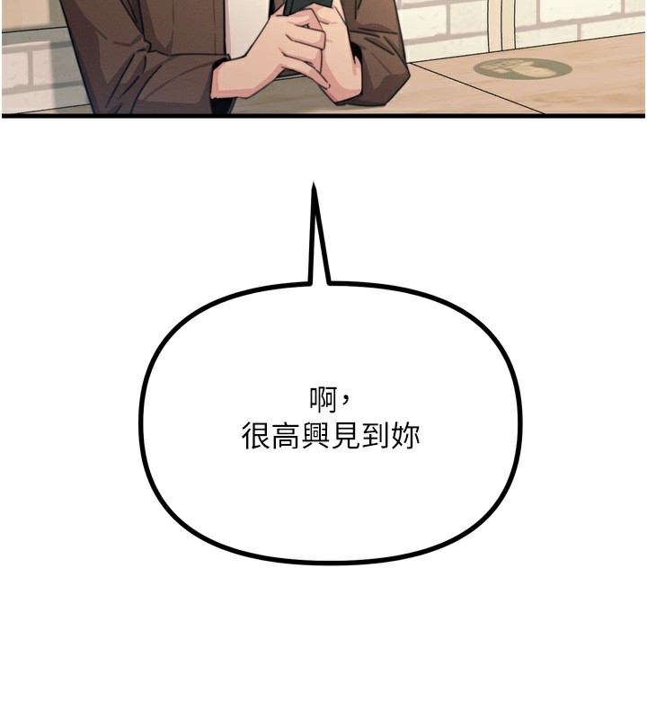 第35话-成熟的蜜桃&hearts;-恶次人生-UMS（第2张）