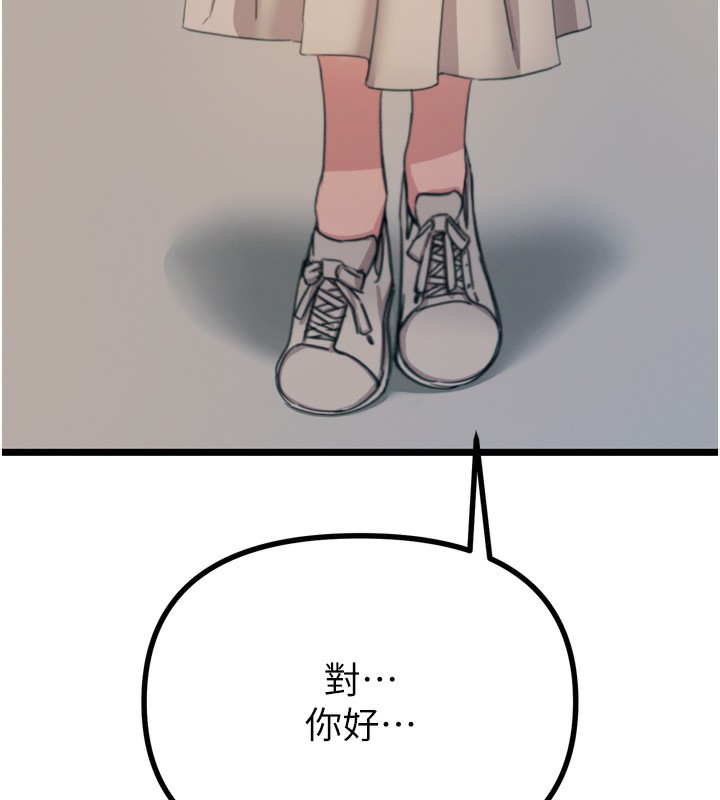 第35话-成熟的蜜桃&hearts;-恶次人生-UMS（第7张）