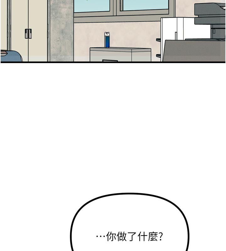 第35话-成熟的蜜桃&hearts;-恶次人生-UMS（第12张）