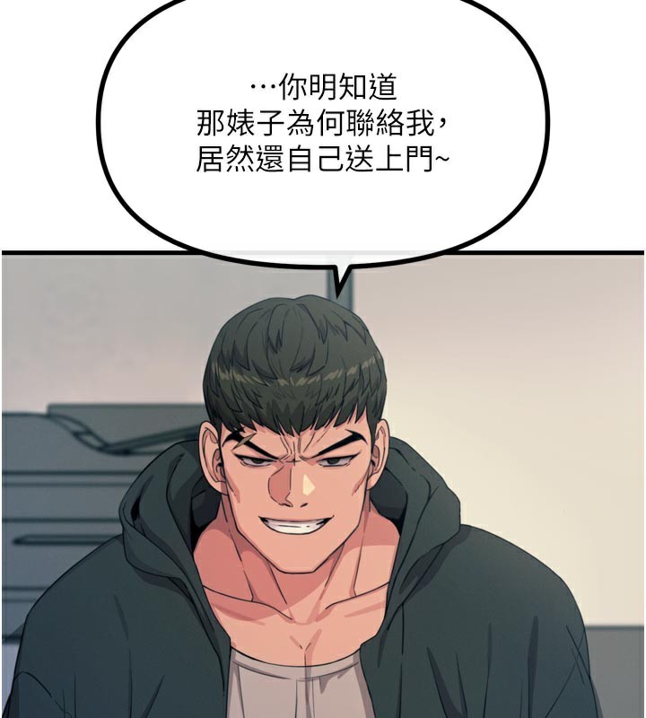第35话-成熟的蜜桃&hearts;-恶次人生-UMS（第16张）