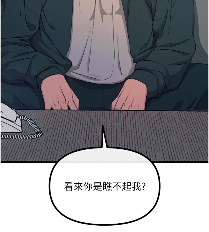 第35话-成熟的蜜桃&hearts;-恶次人生-UMS（第17张）