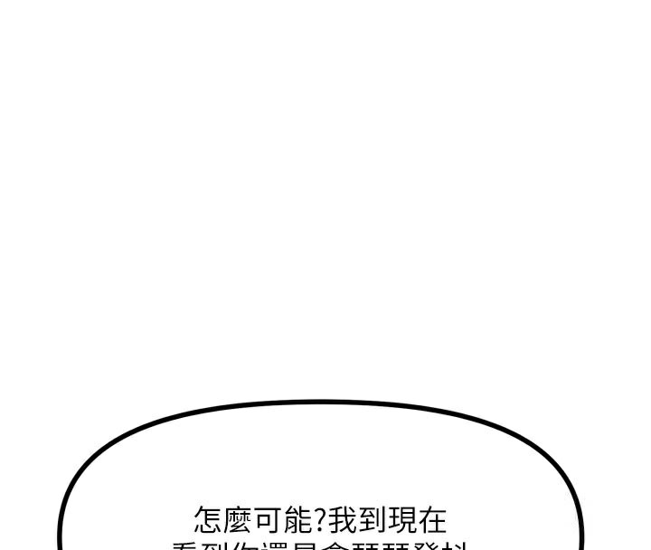 第35话-成熟的蜜桃&hearts;-恶次人生-UMS（第18张）