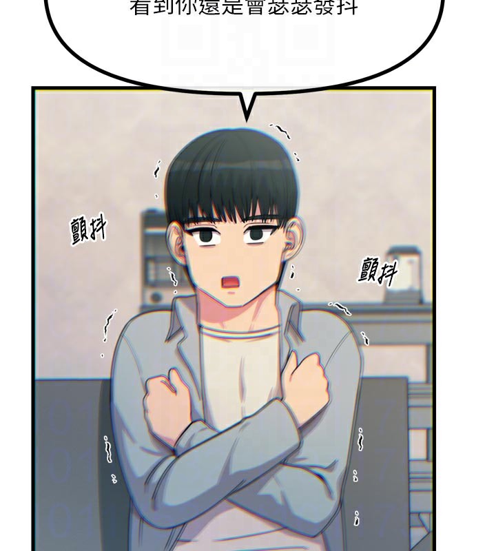 第35话-成熟的蜜桃&hearts;-恶次人生-UMS（第19张）