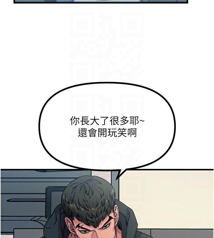 第35话-成熟的蜜桃&hearts;-恶次人生-UMS（第20张）