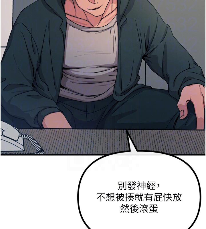 第35话-成熟的蜜桃&hearts;-恶次人生-UMS（第21张）
