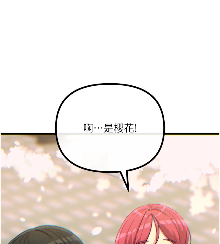 第36话-在电影院偷偷摸摸-恶次人生-UMS（第7张）