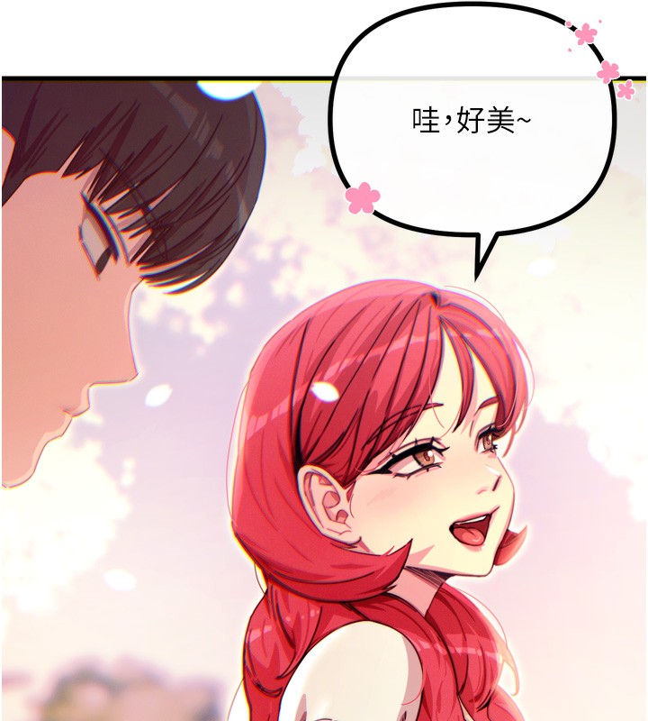 第36话-在电影院偷偷摸摸-恶次人生-UMS（第11张）