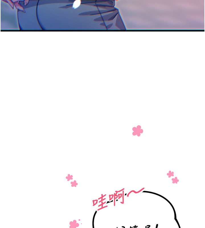 第36话-在电影院偷偷摸摸-恶次人生-UMS（第13张）