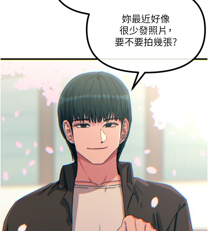 第36话-在电影院偷偷摸摸-恶次人生-UMS（第18张）