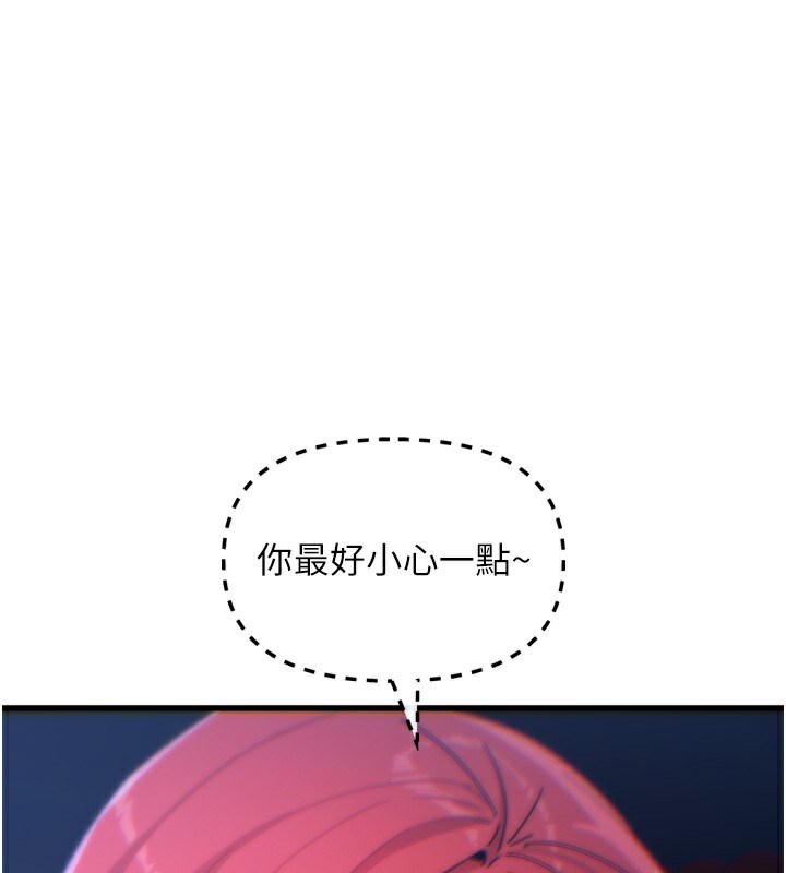 第37话-请教训低贱的母狗♥-恶次人生-UMS（第1张）