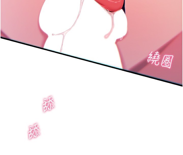 第37话-请教训低贱的母狗&hearts;-恶次人生-UMS（第4张）