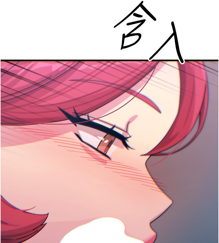 第37话-请教训低贱的母狗&hearts;-恶次人生-UMS（第9张）