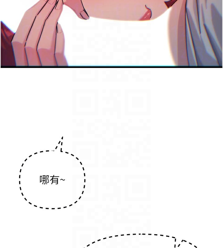 第37话-请教训低贱的母狗&hearts;-恶次人生-UMS（第20张）