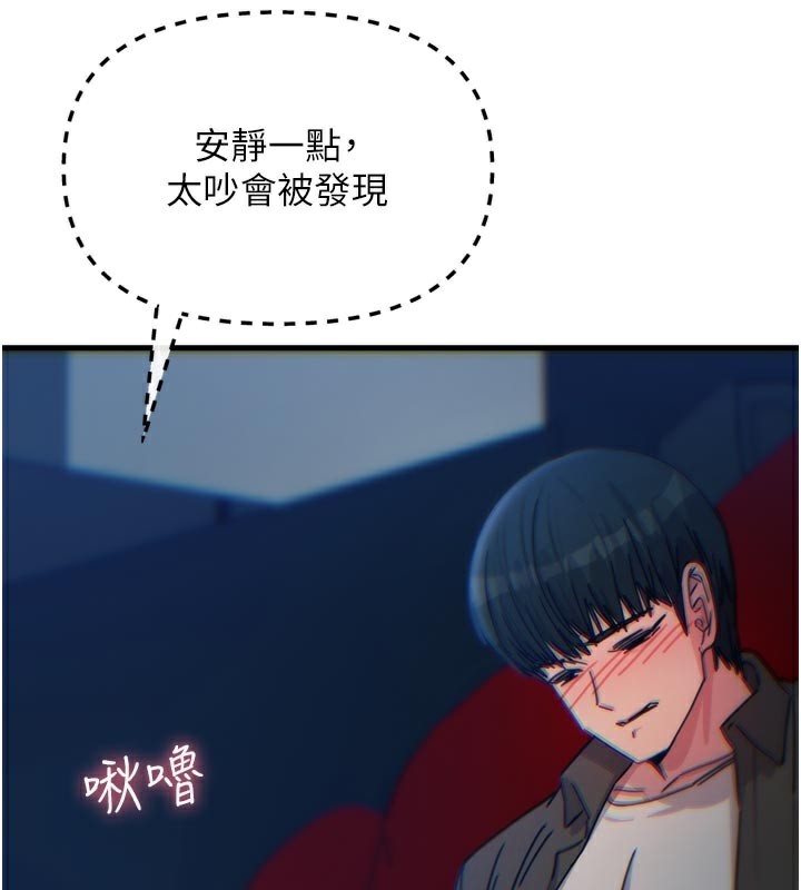 第37话-请教训低贱的母狗&hearts;-恶次人生-UMS（第24张）