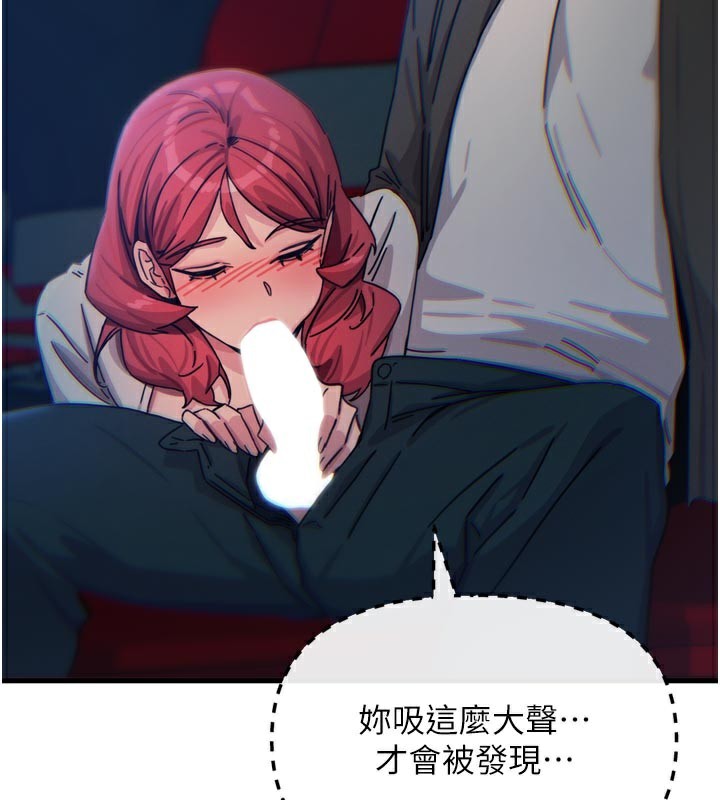 第37话-请教训低贱的母狗&hearts;-恶次人生-UMS（第25张）