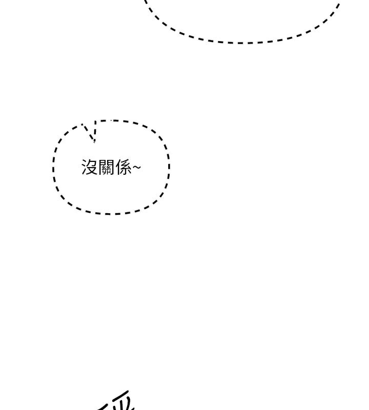 第37话-请教训低贱的母狗&hearts;-恶次人生-UMS（第26张）