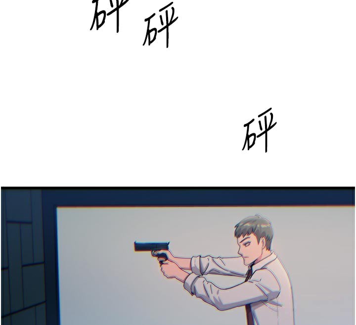 第37话-请教训低贱的母狗&hearts;-恶次人生-UMS（第27张）