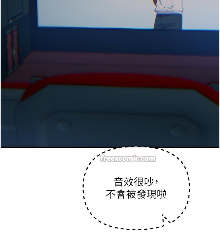 第37话-请教训低贱的母狗&hearts;-恶次人生-UMS（第28张）