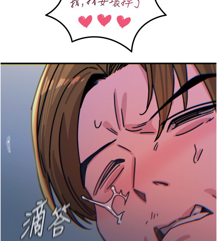 第39话-在前男友面前高潮-恶次人生-UMS（第2张）