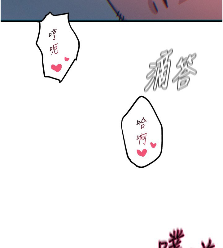 第39话-在前男友面前高潮-恶次人生-UMS（第3张）