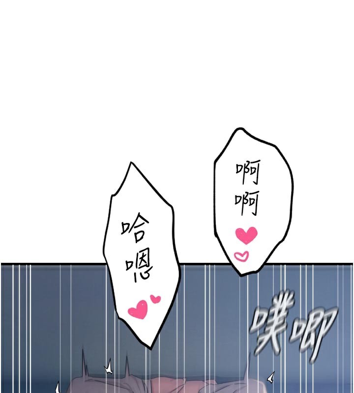 第39话-在前男友面前高潮-恶次人生-UMS（第11张）