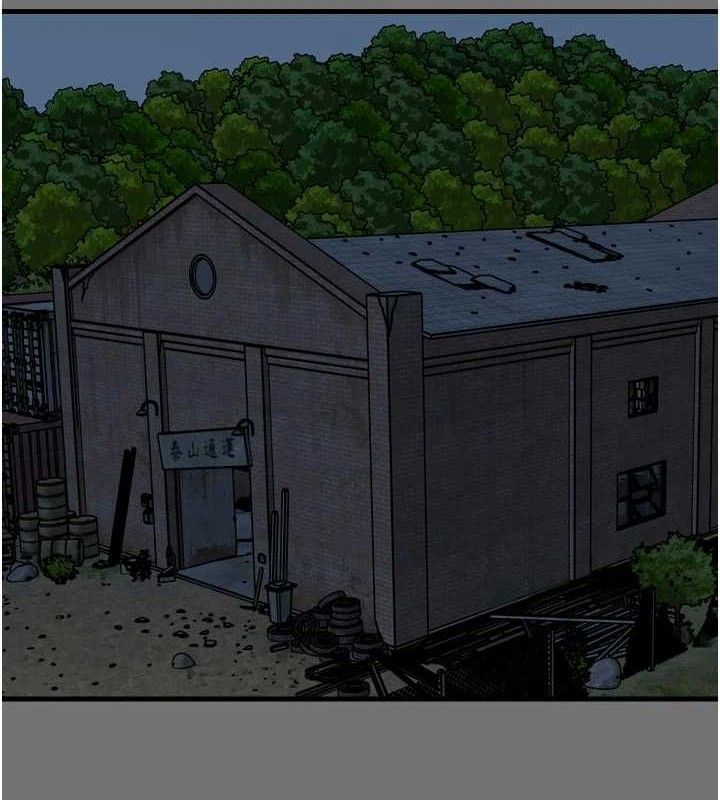 第40话-师母的献身-恶次人生-UMS（第4张）