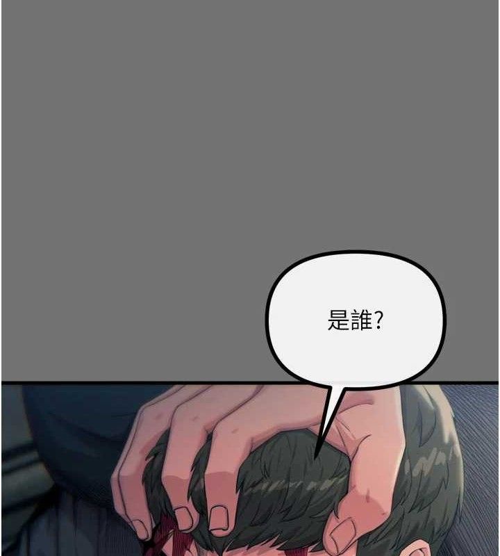 第40话-师母的献身-恶次人生-UMS（第5张）