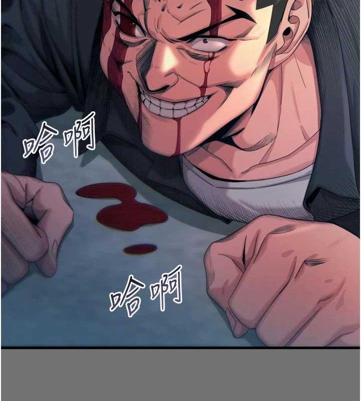 第40话-师母的献身-恶次人生-UMS（第6张）