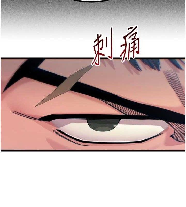 第40话-师母的献身-恶次人生-UMS（第12张）